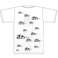 カイジ ざわざわ Tシャツ 黒 COSPA ざわざわ全面Tシャツ [逆境無頼カイジ] | キャラクター公式