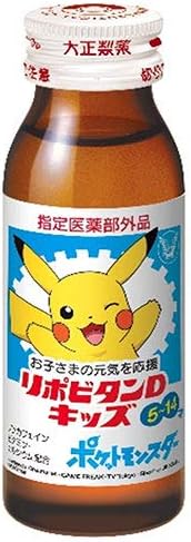 Amazon 大正製薬 リポビタンd キッズ 50ml瓶 60本入 大正製薬 スポーツ ビタミン粉末ドリンク 通販
