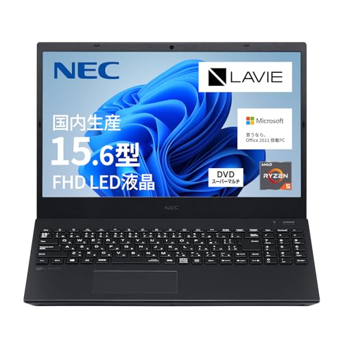 Amazon | NEC LAVIE 国内生産 ノートパソコン 23夏N15R 15.6 型 Ryzen