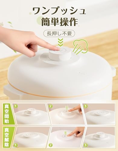 ノーブランド品 真空保存容器 5kg米びつ の商品画像 4