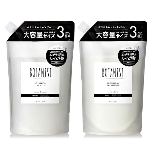 タイムセール商品5 - BOTANIST ボタニスト シャンプー トリートメント セット 大容量 詰め替え モイスト 【通常品詰替3個分】