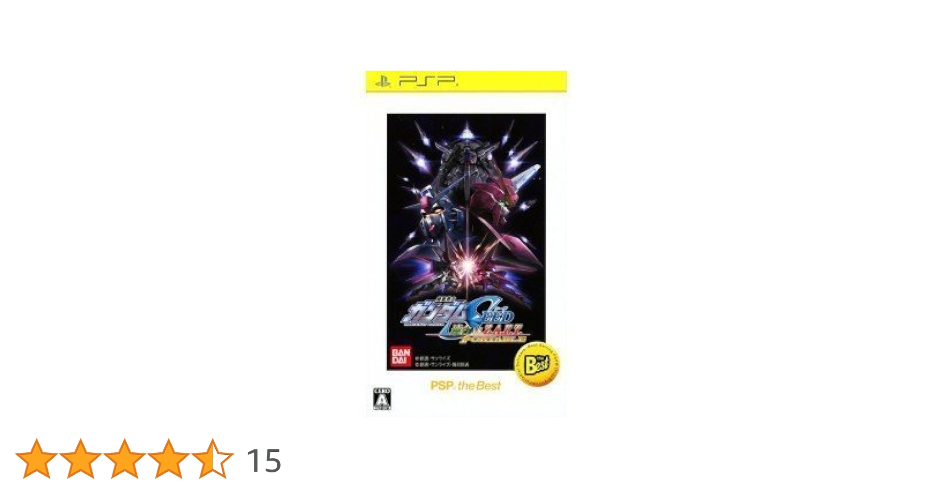 機動戦士ガンダムSEED連合VS. Z.A.F.T. PORTABLE PSP the Best Amazon | 機動戦士ガンダムSEED連合VS. Z.A.F.T. PORTABLE PSP