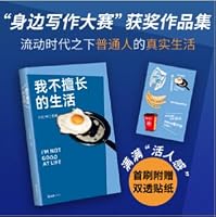 ??????? 7549644918 Book Cover