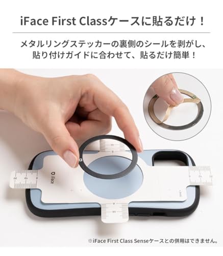 iFace MagSynq メタルリングステッカー Magsafe対応 2枚入り (カフェラテ)【 薄型 magsafe シール ガイド付き マグセーフ 磁気増強 アイフェイス マグネットリングプレート 磁石シート ワイヤレス充電対応 】