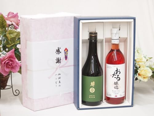 ̏H̑蕨 ӂ̑蕨{bNX |ۗ암lƍYCZbg( [C Ì(kC)720ml{암lċ (茧)720ml