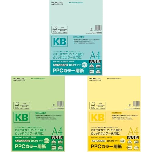 【セット買い】コクヨ(KOKUYO) コピー用紙 PPCカラー用紙 共用紙 FSC認証 100枚 A4 青 KB-C139NB + コクヨ(KOKUYO) コピー用紙 PPCカラー用紙 共用紙 FSC認証 100枚 A4 緑 KB-C139NG + コクヨ