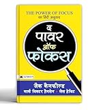 Prabhat Prakashan