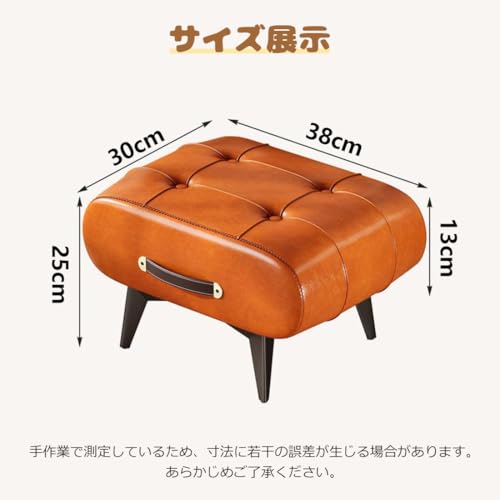 KoiFlow スツールチェア ソファスツール 木製 オットマン 脚置き 高反発 お洒落 低い椅子 持ち手付き 靴交換 サイドテーブル 北欧 玄関 38x30x25cm ブラウン [2]