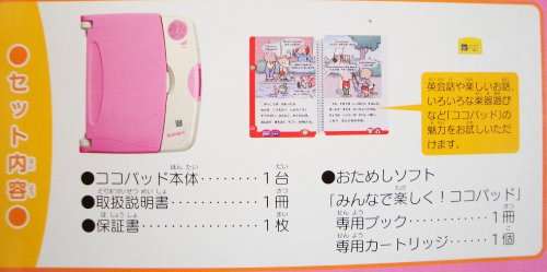 新品未開封 ココパッド CoCoPad セガ トイズ ココパッド セガトイズ 知育玩具 - メルカリ