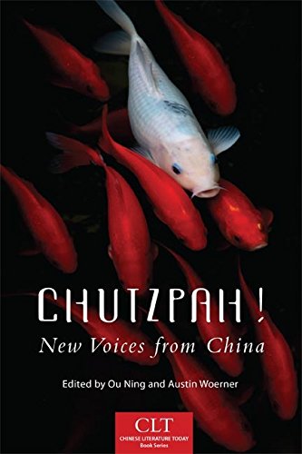 Chutzpah!: New Voices from China (Chinese Literature Today Book Series 4) (Volume 4)