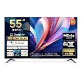 シャオミ(Xiaomi) チューナーレステレビ 55インチ 4K 液晶 量子ドット(QLED) HDR10+ Google TV搭載 スマートテレビ Dolby Atmos HDMIポート有 モニター接続可能 MEMC OK Google 音声検索 グーグルキャスト Airplay ネット動画対応 低ブルーライト VESA規格 フルスクリーン 超薄型 A Pro 2026シリーズ