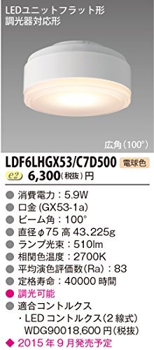 TOSHIBA(ŃCebN) LEDjbgtbg`p yΉLEDdz dFFLDF6LHGX53/C7D500