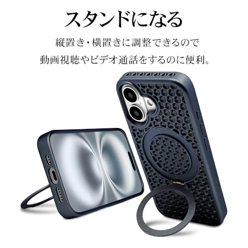 ラスタバナナ ケース カバー iPhone16 専用 ハイブリッド 衝撃吸収 ZERO SAFE Mesh MagSafe対応 ミッドナイト 8302IP461ZSFMMN