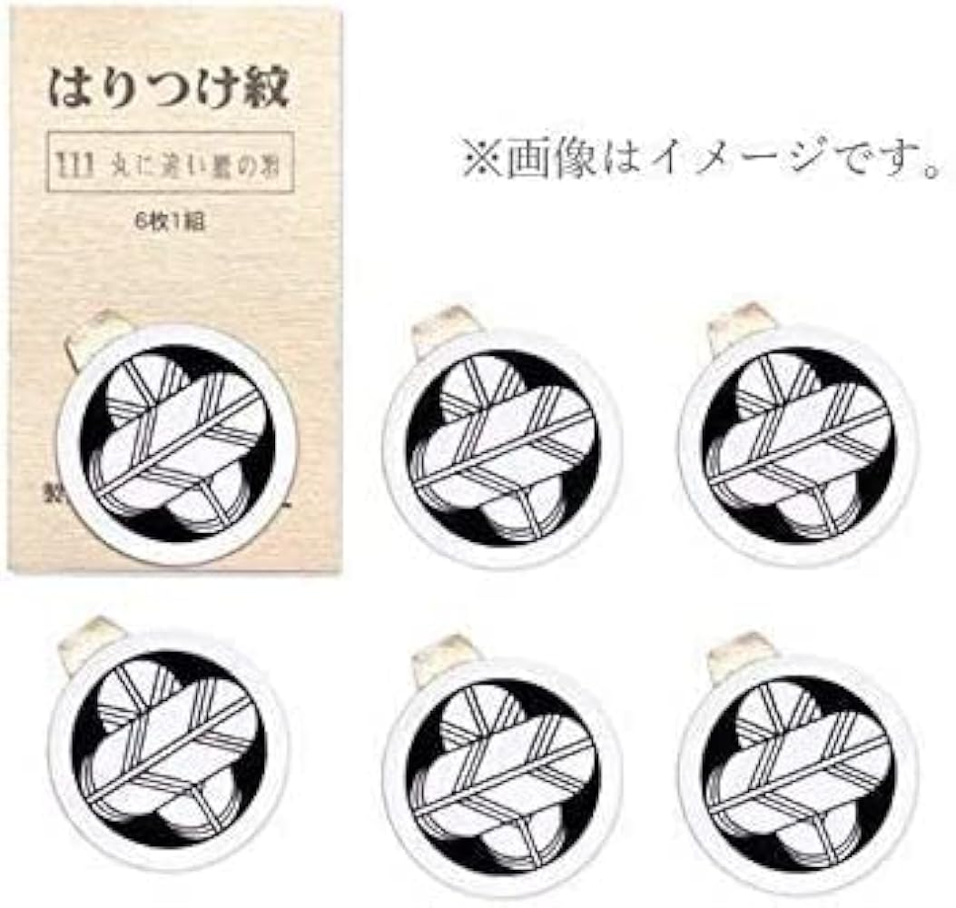 特注 家紋 丸に三つ柏 ゴールドラメ 金属製ラメチップ 特注 家紋 丸に三つ柏 ゴールドラメ 金属製ラメチップ Amazon.co