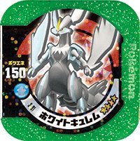 Amazon.co.jp: ポケモン トレッタ 第3弾 【マスタークラス】ホワイト