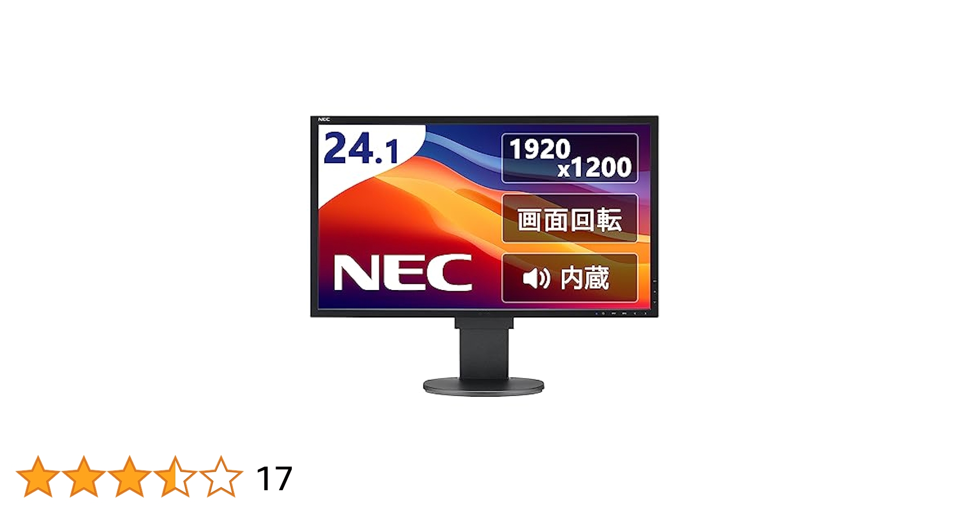 NEC 24.1インチ WUXGA LED液晶モニター薄型液晶ディスプレイ非光沢 Amazon.co.jp: 【整備済み品】 NEC 24.1インチ IPSモニター