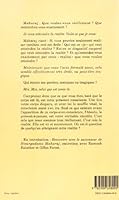 Nisargadatta Maharaj ou les orients de l'être 2909698092 Book Cover