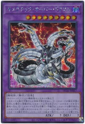 Amazon.co.jp: 遊戯王 第11期 HC01-JP017 キメラテック
