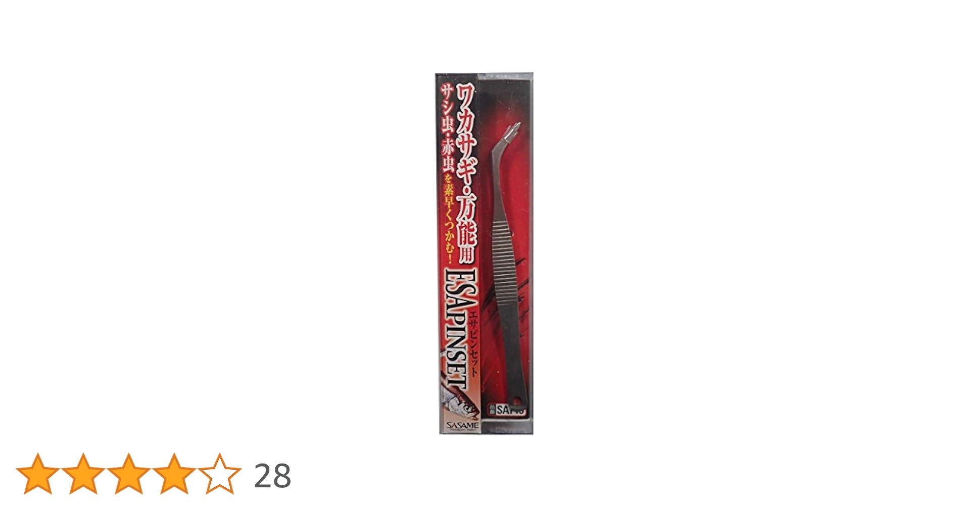 Amazon | ささめ針(SASAME) SAT19 エサピンセット | ささめ針