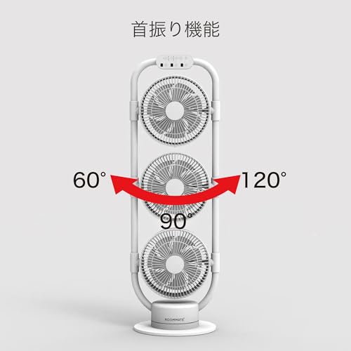 東京Deco 3連サーキュレーターファン DCモーター リモコン付 ホワイト d000 の商品画像 3