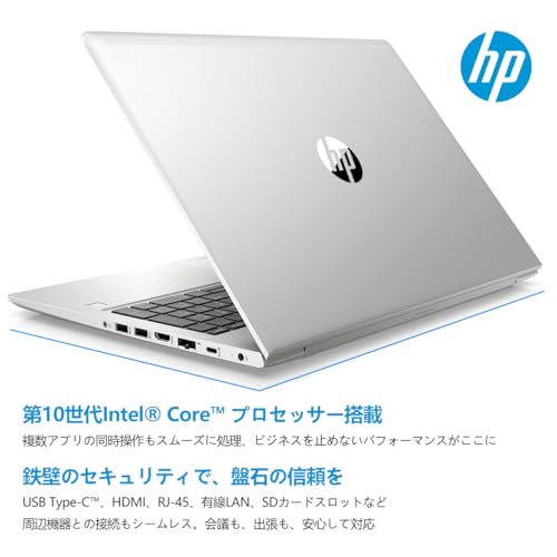 HP ProBook 450 G7