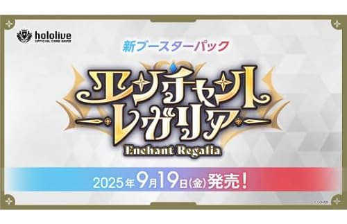 ホロカ　ベーシックプロモパック VOL.4 未開封　10パック Amazon.co.jp: ホロライブカードゲーム ブースターパック第2弾