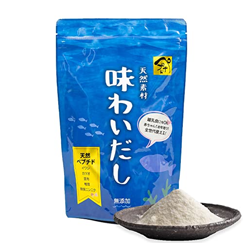 国産原料使用 味わいだし ペプチド出汁 無添加 出汁粉 だし 粉末 パウダー 粉末 粉末だし 離乳食 (【500g×1袋】)