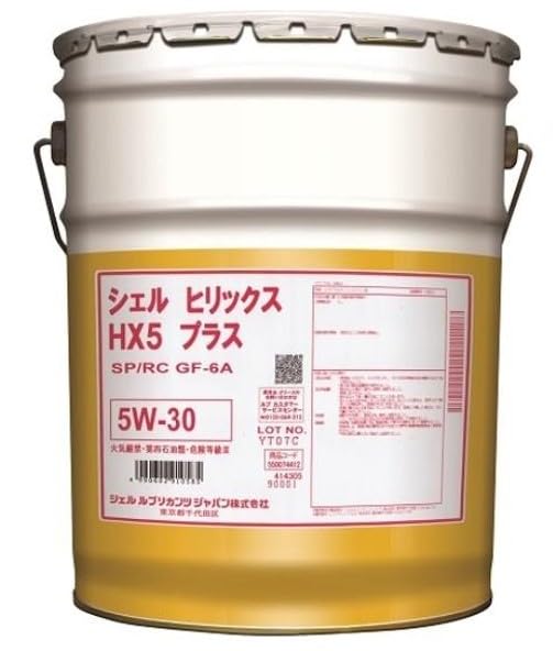 Amazon | Shell Helix HX5 PLUS(シェルヒリックスHX5プラス) SP 5W-30