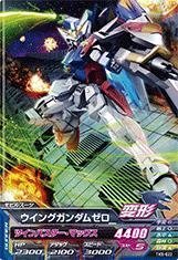 Amazon | ガンダムトライエイジ/鉄血の5弾/TK5-022 ウイングガンダム