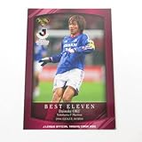 Jカード2005■レギュラーカード■272/奥大介 B11/横浜 ≪Jリーグオフィシャルトレーディングカード≫