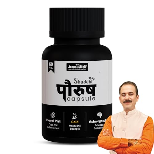 Image of Jeena Sikho Shuddhi Paurush Capsules for Men | Boost Strength, Stamina & Vitality | With Ashwagandha & Gold | 60 Capsules