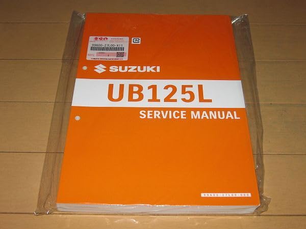 鈴木様 バーグマンストリート125EX UB125L M3 正規サービスマニュアル