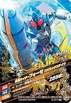 ガンバライジング　仮面ライダーファイズ ガンバライジング 第1弾 SR 仮面ライダーファイズ （1-024