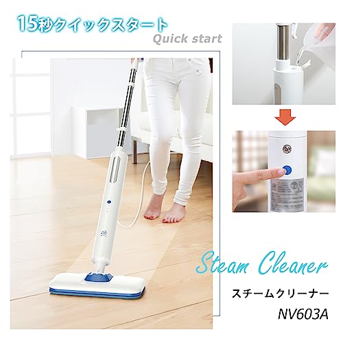 Mistsince スチームクリーナー スティックタイプ