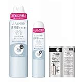 【Amazon.co.jp限定】エージーデオ24 【セット】 デオドラントスプレー ヴァンミニョン L 142g+S 40g+おまけ ニオイ 殺菌 汗臭 制汗剤 デオドラント 脇 制汗スプレー レディース メンズ