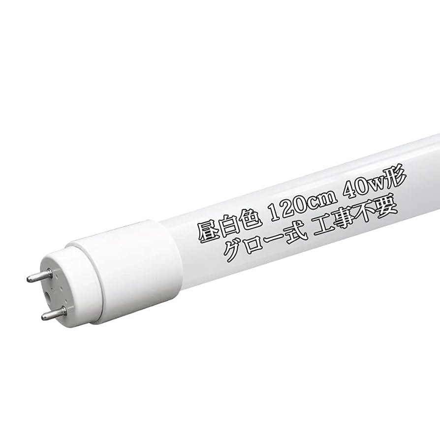 ルミーテック LED蛍光灯 40W形 15本　120cm 2500LM グロー式 ルミーテック LED蛍光灯 40W形 15本 120cm 2500LM グロー式