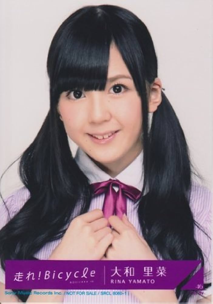 Amazon.co.jp: 乃木坂46生写真 走れ!bicycle封入特典【大和里菜