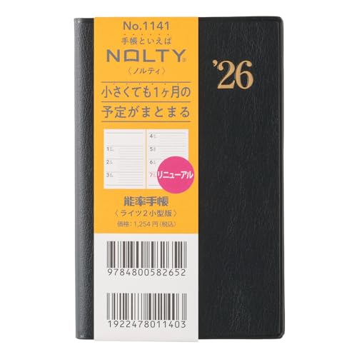 \ NOLTY 蒠 2026N EB[N[ Cc 2 ^  1141 (2025N 12n܂)