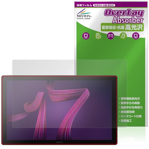 ミヤビックス Wacom Cintiq Pro 17 (DTH172K4C) 対応 保護 フィルム 衝撃吸収 光沢 抗菌 防指紋 防気泡 日本製