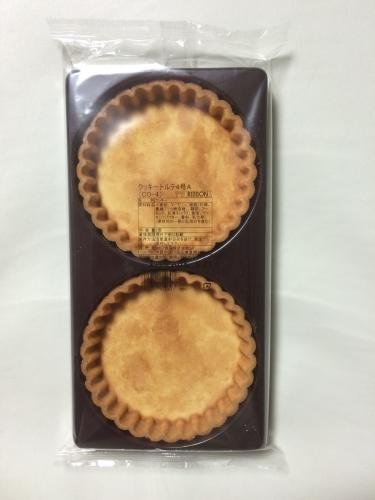 RIBBONi{jNbL[ge4A (CO-4) 2