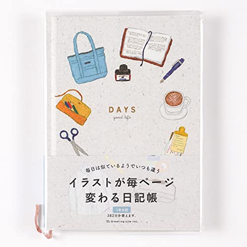 1ページ1日の日記の構成(2x5タイプ)確認用 Amazon.co.jp: 日記帳 1年 絵日記帳 小学生 A4 ダイアリー 1月
