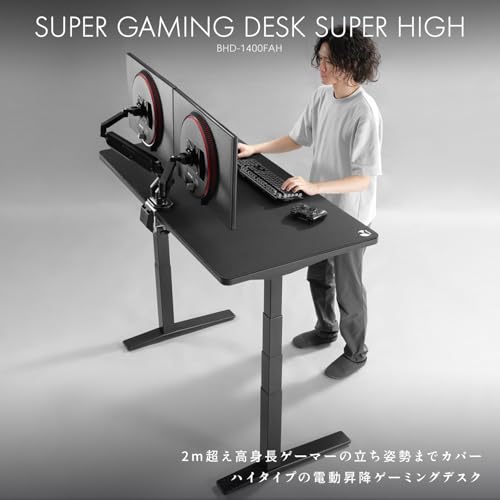 Bauhutte 電動スーパーゲーミングデスク（天板_脚部セット）  BHD-1400FAHサムネイル3