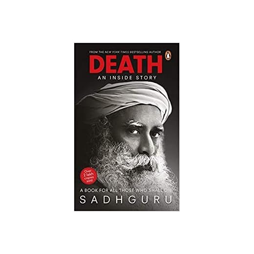 Death; An Inside Story A book for all those who shall die