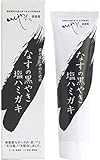 不動化学 なすの黒焼き ハミガキ 80g 自然派