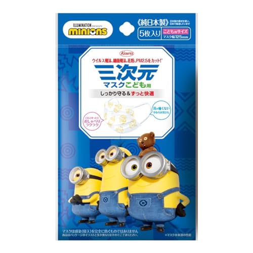 �O�����}�X�N �q�ǂ��p �~�j�I�� 5����