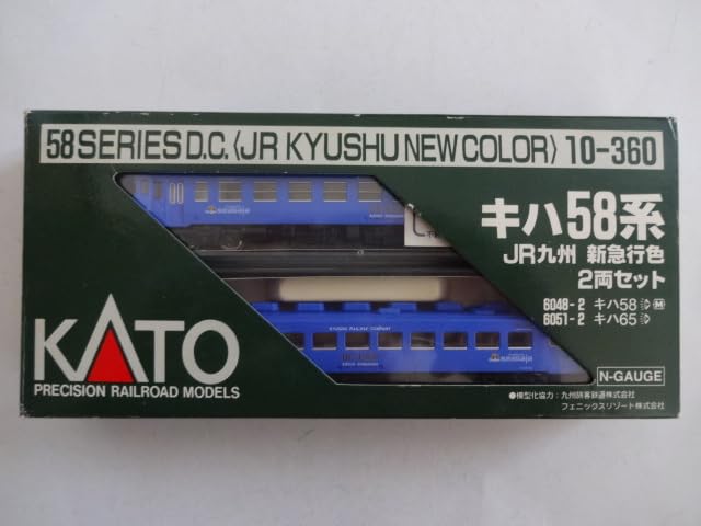Amazon | KATO 10-360 キハ58系 JR九州 新九州色 2両セット 別売り室内