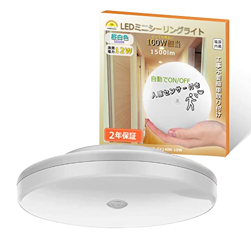 12w F lm 6 8 LEDV[OCg AMZSEMJ12Y ʉƒp p Md100W ~j V[OCgV䒼t Ki L  N[[bg  m a Hsv t ^ ȃGl Hsv 