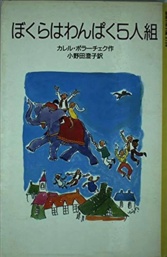 岩波映画/自然はともだち BOXセット〈8枚組〉 2024/1/17 Spiral Life デビュー30周年記念BOXセット『A
