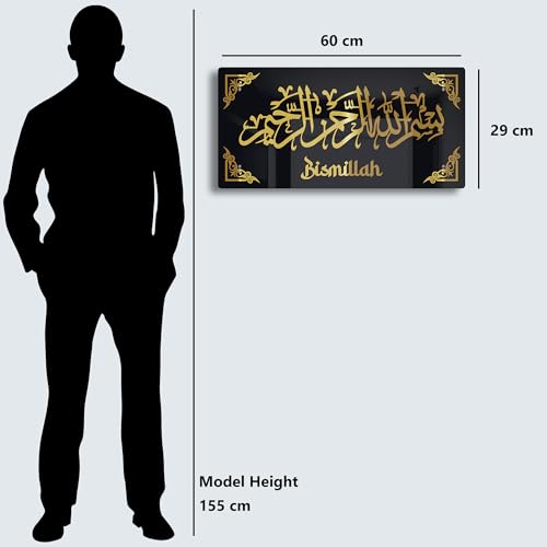 Image of Luxury Bismillah Islamic Wall Art Premium Black & Gold Acrylic Calligraphy | Modern Muslim Home Decor | 2-Layer Laser Cut Allah Name for Living Room, Office & Gifting | 24x12 Inch