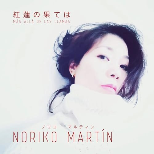 En un mundo feliz - 29/12/25